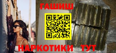 наркотики Кандалакша