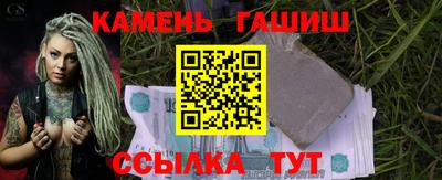 соль ск Камышлов