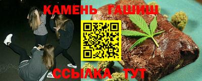 герыч Канаш