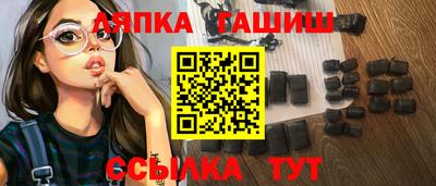 герыч Канаш