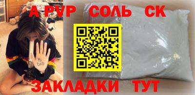герыч Канаш