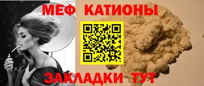соль ск Камышлов