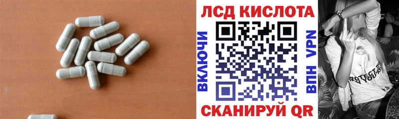 LSD-25 экстази ecstasy  Тамбов 