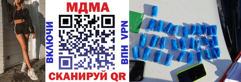 MDMA VHQ  хочу наркоту  Тамбов 