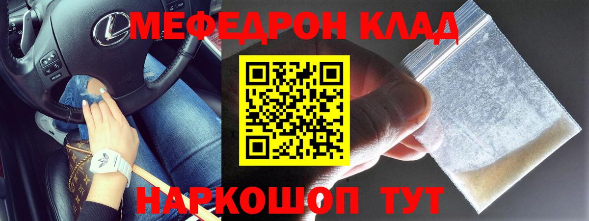 МЕФ мука Тамбов