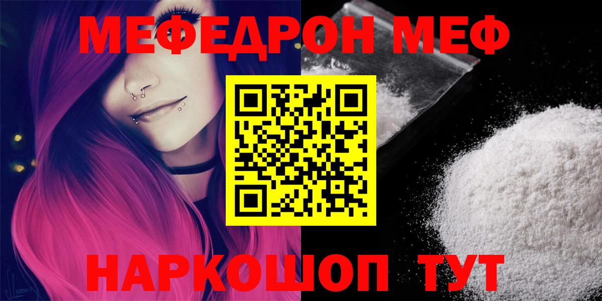 Где купить наркотики?  МЕТ  Codein  Тамбов  Меф  Кокаин  LSD-25  Вход с VPN  ГАШИШ  Меф МЯУ МЯУ   МАРИХУАНА  Кетамин  Alpha PVP СК кристаллы  NBOMe 