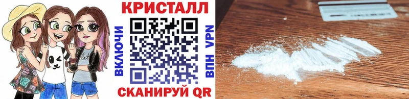 Метамфетамин Methamphetamine  ссылка на мегу ТОР  Тамбов  закладка 