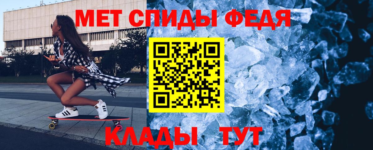 МЕТАМФЕТАМИН  Первитин мет  Первитин мет  Вход с VPN  Тамбов 