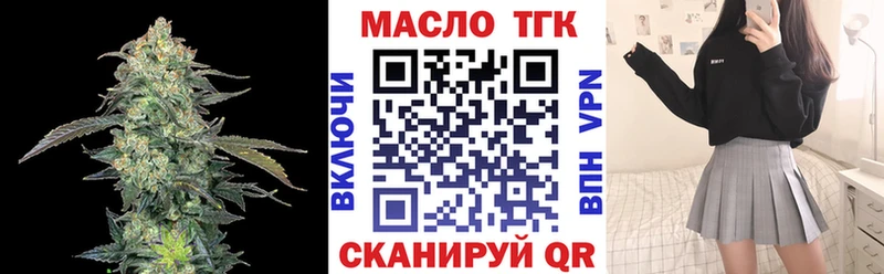 mega зеркало  Тамбов  Дистиллят ТГК вейп  купить закладку 