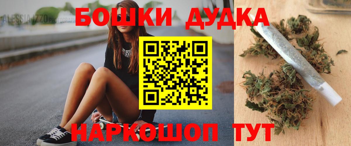 Бошки марихуана ГИДРОПОН Тамбов