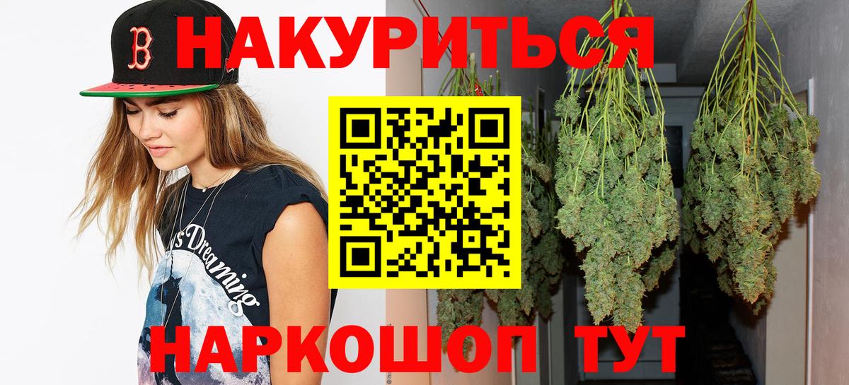 Тамбов  Марихуана MAZAR  Марихуана индика  Вход с VPN  Конопля ГИДРОПОН 